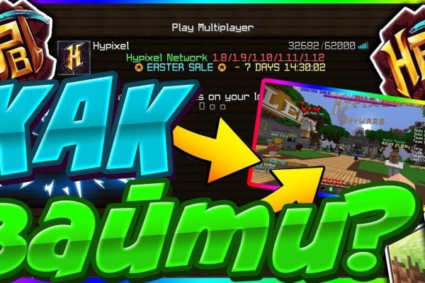 Кракен сайт ссылка тор браузере