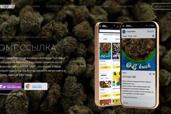 Ссылка на kraken at