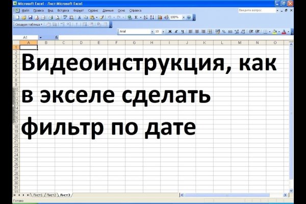 Кракен макет даркнет