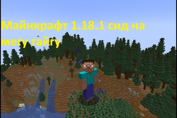 Гидра зайти кракен