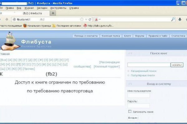 Kraken зеркало krakens13 at