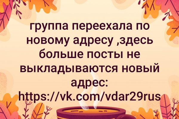 Кракен в россии наркотик