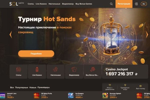 Даркнет кракен отзывы о платформе