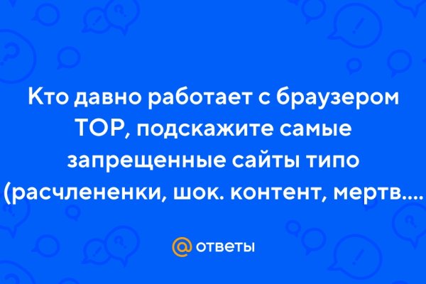 Почему в кракене пользователь не найден