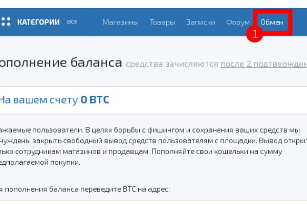 Кракен сайт биз