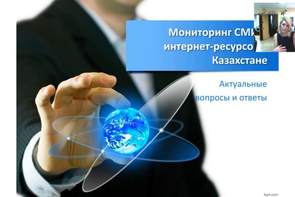 Кракен даркнет маркет ссылка тор
