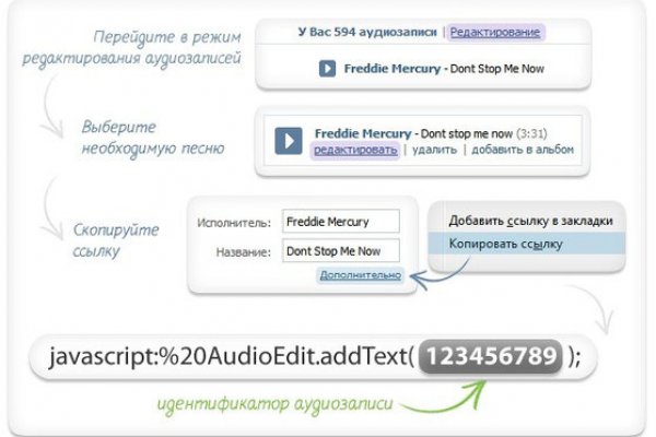 Кракен сайт store