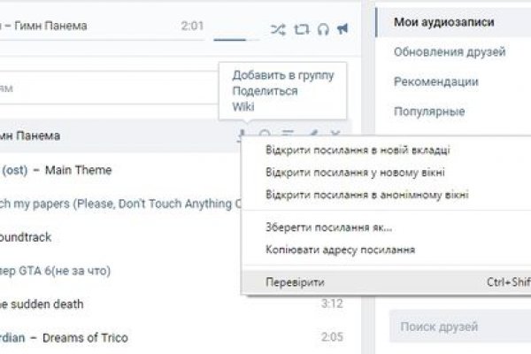 Кракен даркет