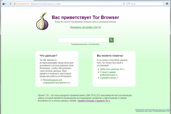 Где найти ссылку кракен