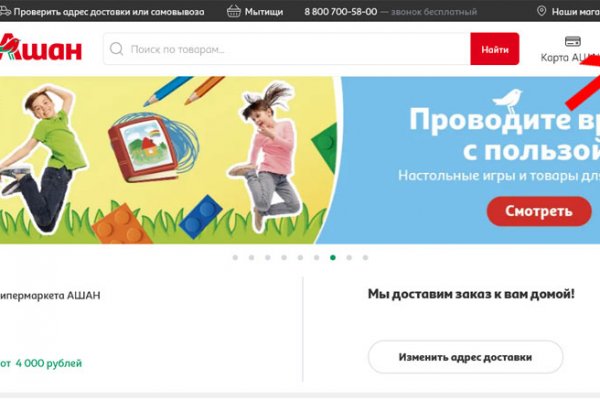 Кракен даркнет только через тор