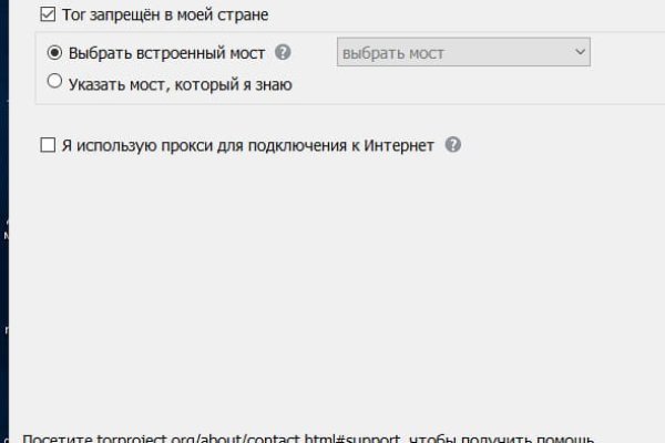 Кракен мага