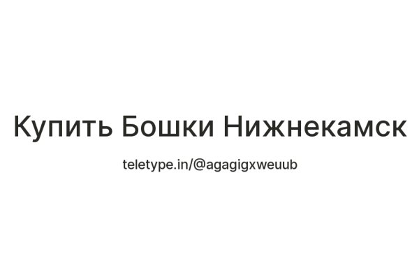 Ссылки на дарк нет