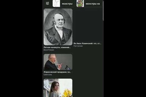 Кракен сайт at