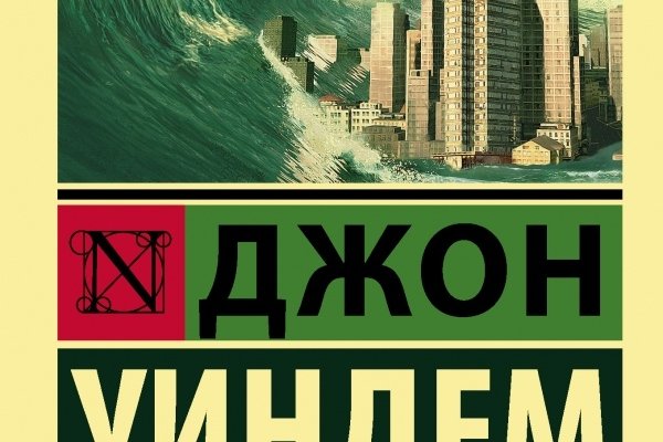 Ссылка на кракен в тор браузере kr2web in