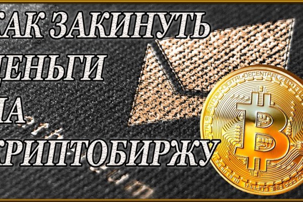 Кракен дарк ссылка