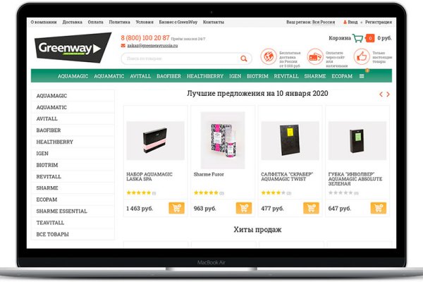 Кракен зеркало сайта