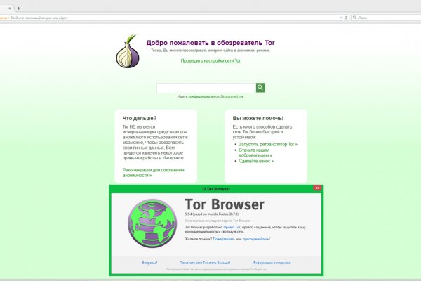 Кракен маркетплейс kr2connect co