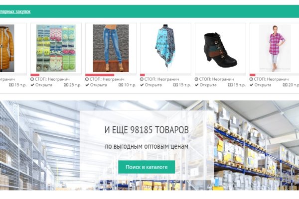Сайт кракен тор