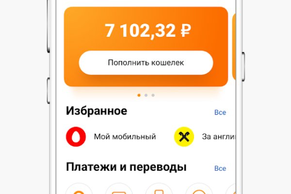 Кракен сегодня сайт зеркало