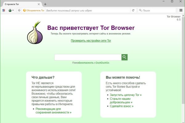 Кракен вход