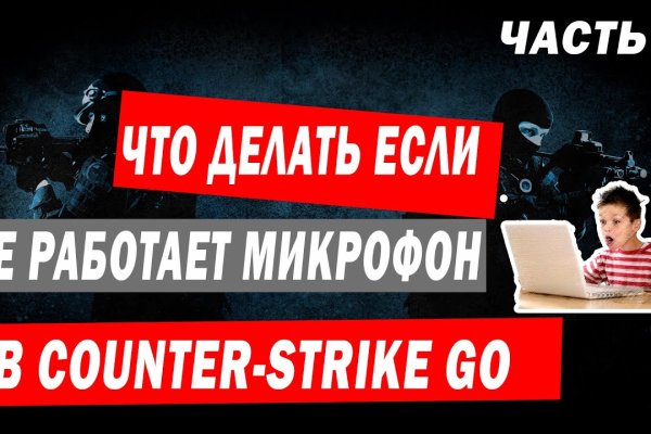 Kraken пользователь не найден при входе