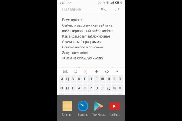 Как вывести деньги с кракена тор