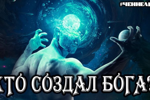 Кракен макет даркнет только через тор