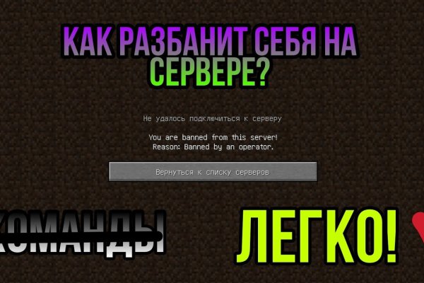 Как найти ссылку на кракен