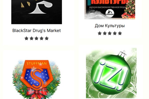 Кракен шеринг