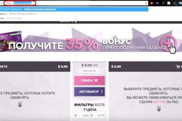 Kraken зеркала gigageek ru