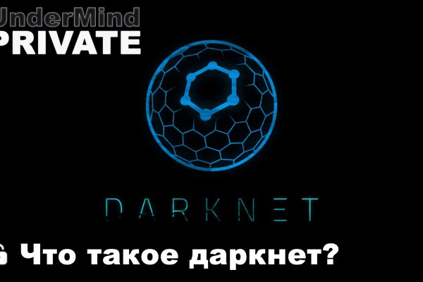 Kraken 19 at