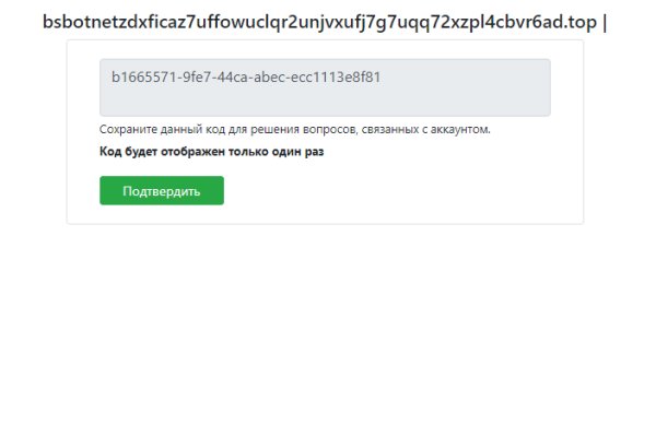 Кракен официальный сайт