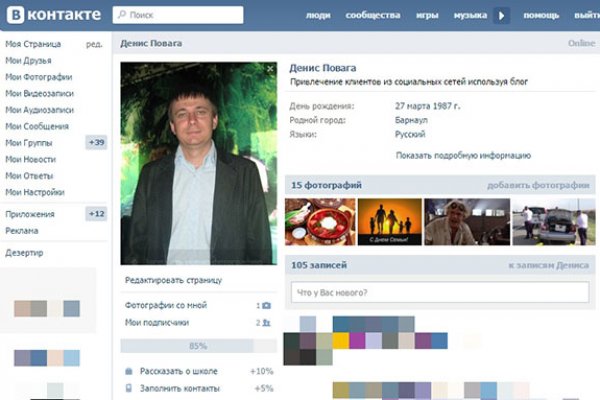 Даркнет вход