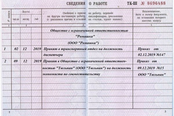 Ссылка на кракен 11