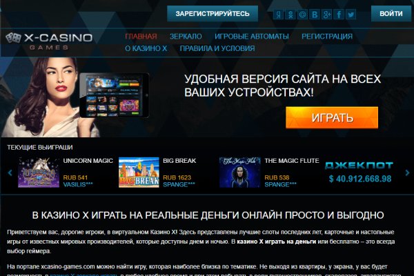 Kraken в россии