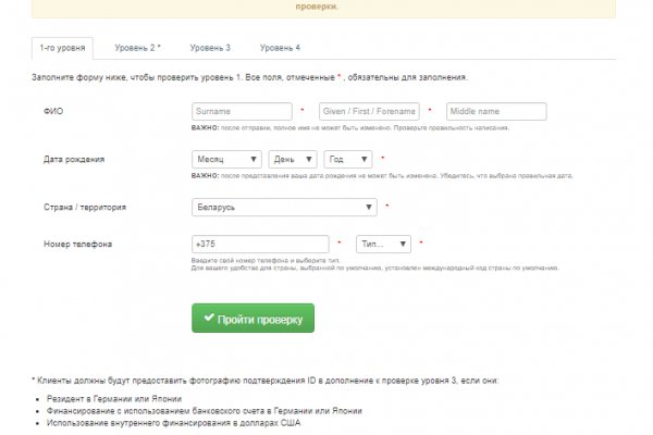 Кракен krakens13 at