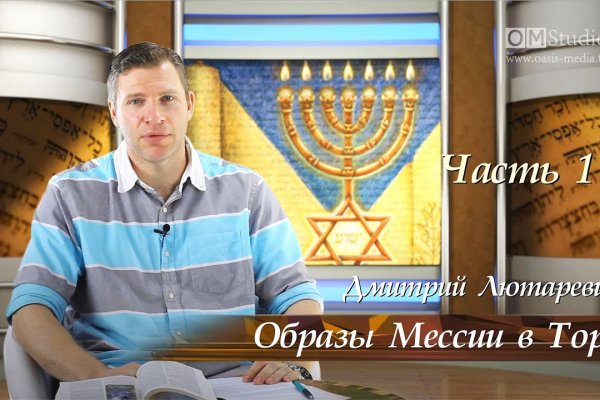 Кракен это современный даркнет