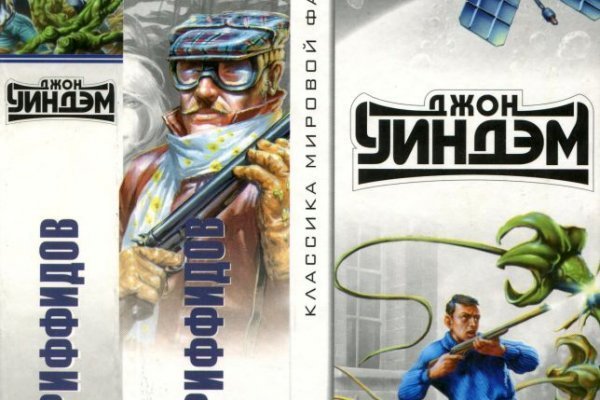 Кракен зеркало 2025