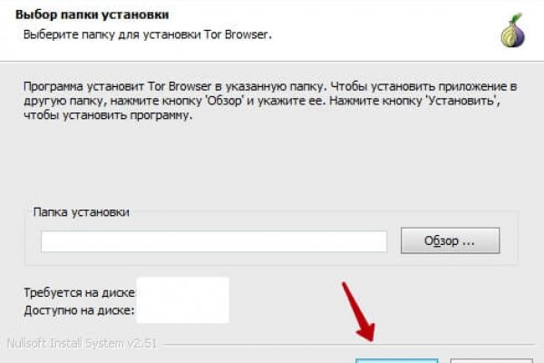 Кракен даркнет слушать