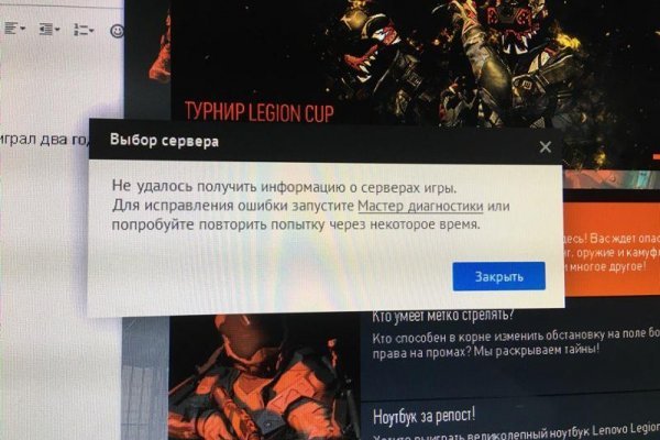 Как найти кракен шоп