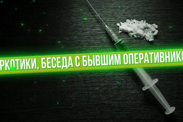 Как зарегаться в кракен