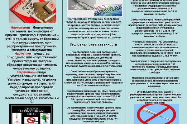 Kraken cc ссылка