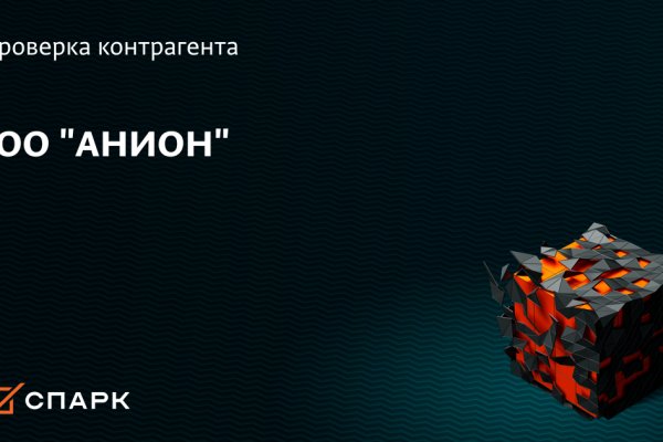 Зайти в кракен