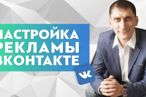 Кракен ссылка kra