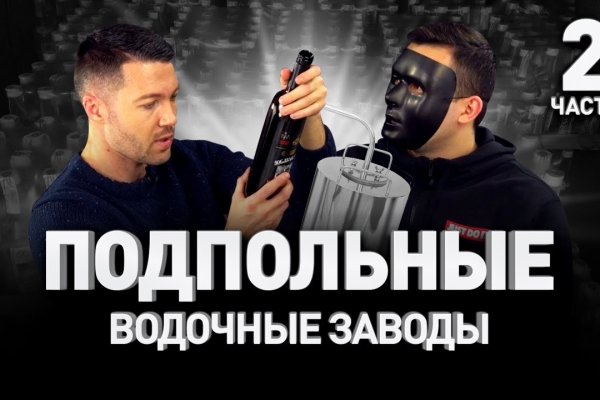Кракен магазин зеркало