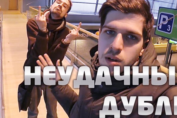 Кракен магазин даркнет