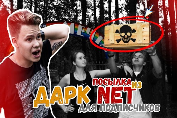 Нарко магазин кракен